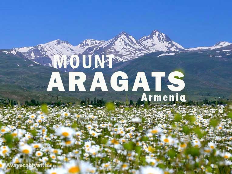 تور قله آراگاتس و جشن آب ارمنستان