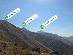 قله های اطراف سکه نو