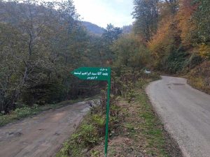 مسیر آبشار دهجان