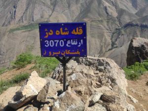 قله شاهدژ؛ صعودی سنگی در ارتفاعات جاده چالوس 3 قله شاهدژ