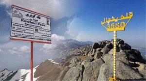 قله یخچال همدان؛ بام الوند و مسیر صعود به قله 2 قله یخچال و قله کوبری